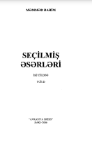 Seçilmiş əsərləri. İki cilddə. I cild